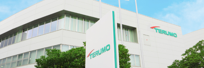 テルモ山口について