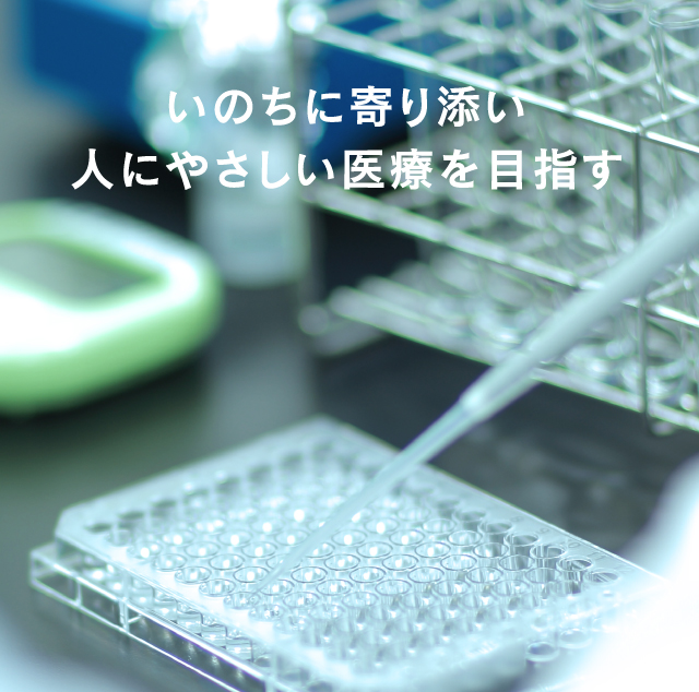 テルモ山口株式会社スライド2